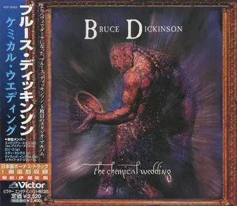 Bruce Dickinson: Discography p02 (1994 - 2005) [8CD, Japanese Ed.]