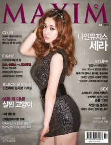 Maxim Korea - March 2012