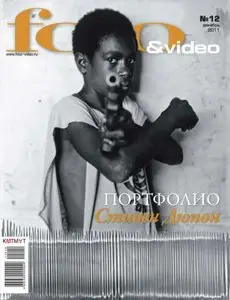 Foto & Video - December 2011