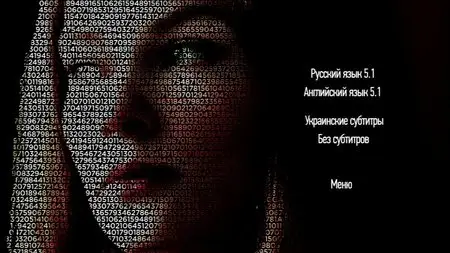 Tinker Tailor Soldier Spy / Шпион, выйди вон! (2011)