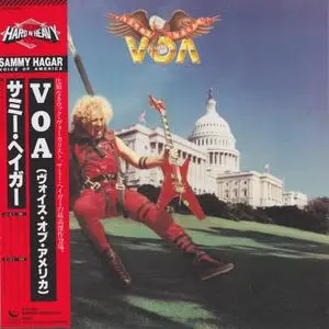 Sammy Hagar: Collection (1976 - 2013) [12CD + 3DVD]