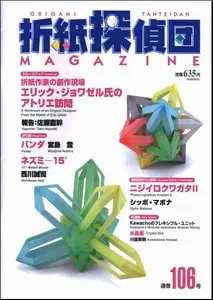 Origami Tanteidan Magazine, v 106