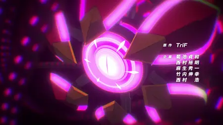 Mecha-ude (TV) - 04
