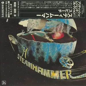 Steamhammer - Discography [4 Studio Albums] (1969-1972) [Japanese Editions 2010]