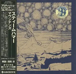 Steamhammer - Discography [4 Studio Albums] (1969-1972) [Japanese Editions 2010]