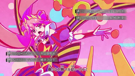 Princession Orchestra S01E26