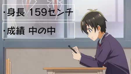 Gamers S01E01 Keita Amano and Chapters of the Chosen