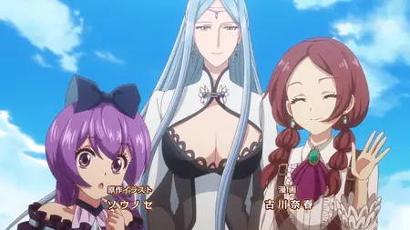 The Unaware Atelier Meister - S01E10