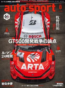 Auto Sport オートスポーツ N.1598 - August 2024