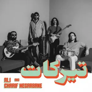 Charif Megarbane & Ali - Tirakat (Habibi Funk 034) (2026) [Official Digital Download 24/48]