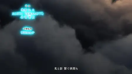 The Seven Deadly Sins (2014 S04E21 093 What the Witch Had Always Wanted ZR