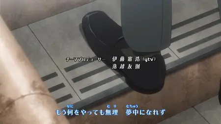 Space Brothers (2012 S02E44 Our Future Dekinai
