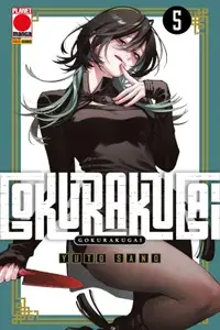 Gokurakugai 05 - Collana Japan 184 (Panini Comics 2025-09-11)