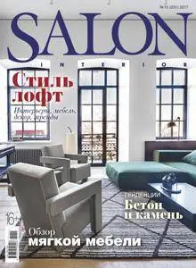 Salon Interior Russia - Октябрь 2017