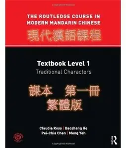 The Routledge Course In Modern Mandarin Chinese Textbook, Level 1: Traditional Characters