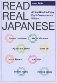 Read Real Japanese: All You Need to Enjoy Eight Contemporary Writers