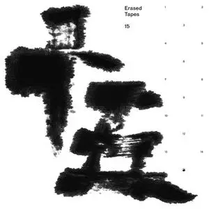 VA - Erased Tapes 十五 (2022) [Official Digital Download 24/96]