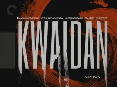 Kaidan / Kwaidan (1964)