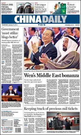 China Daily - 19 January 2012