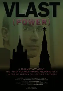 Vlast (Power) (2010)