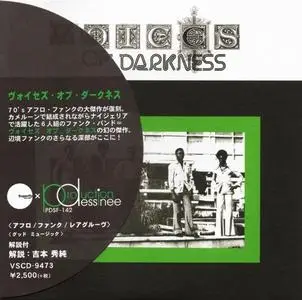 Voices of Darkness - Voices of Darkness (1974) [Japanese Edition 2014]