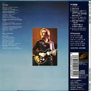 Al Di Meola - Land Of The Midnight Sun (1976) Japanese Remastered Reissue 1997