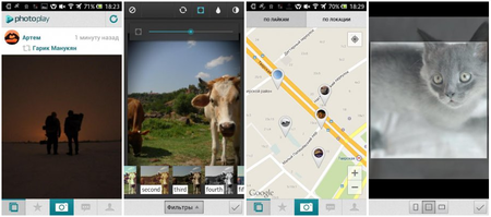 Photoplay v1.2.0