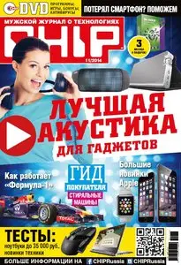 Chip Russia – November 2014