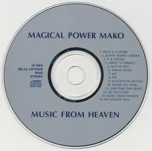 Magical Power Mako - Music From Heaven (1982) {Belle Antique Japan 9460 rel 1994}