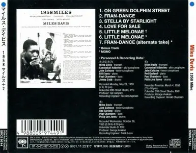 Miles Davis - 1958 Miles (1958) {DSD Sony Japan 2001, SRCS 9744}