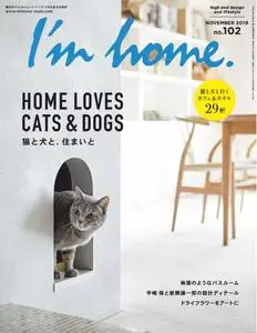 I'm home. アイムホーム - 9月 2019