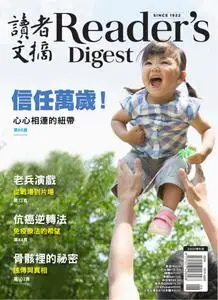 Reader's Digest 讀者文摘中文版 - 六月 2021