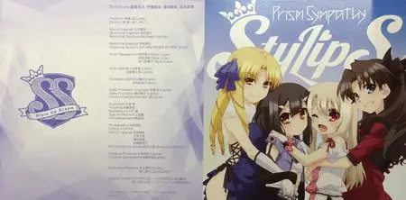 "Fate/kaleid liner Prisma Illya (TV Anime)" Outro Theme: Prism Sympathy [Regular Edition] (2013) EP