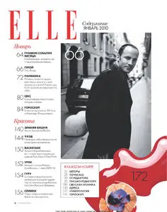 ELLE №1 (январь 2010)