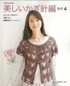 Let's Knit Series NV80224 2011