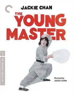 The Young Master / Shi di chu ma (1980) [The Criterion Collection]