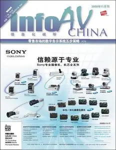 InfoAV China - November 2009