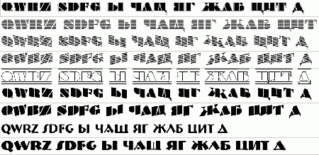 Fonts from my collection: Cyrillic, sans-serif AND BEYOND :)