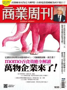 Business Weekly 商業周刊 - 01 五月 2023