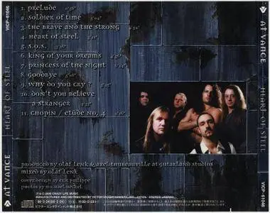 At Vance - Heart of Steel (2000) [Japanese Edition]