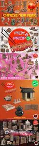 Pick  A Prop! Chopstick Unleashed! Chinese new year props Kickstarter