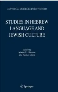 Studies in Hebrew Language and Jewish Culture [Repost]