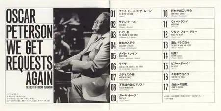 Oscar Peterson - We Get Requests Again (2004) {Universal Japan UCCU-1040}