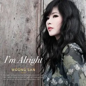 Woong San - I'm Alright (2018) [DSD64 + Hi-Res FLAC]