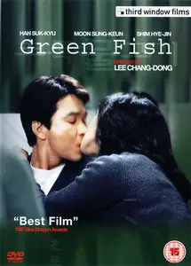 Green Fish (1997)