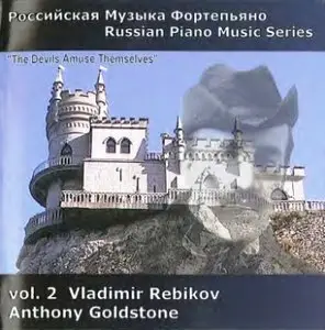 Vladimir Rebikov - Russian Piano Music Series (Goldstone)