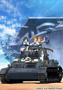 Girls und Panzer (2012-2013)