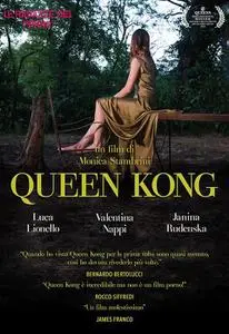 Queen Kong (2016)