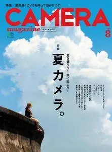 Camera Magazine カメラマガジン - 8月 01, 2014