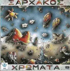Stavros Xarhakos - Colors (1987)